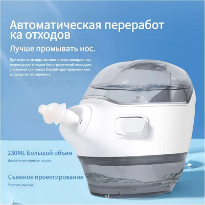 Про солевых