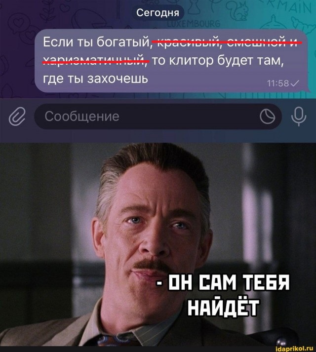 Картиночки, баянчики 19 февраля