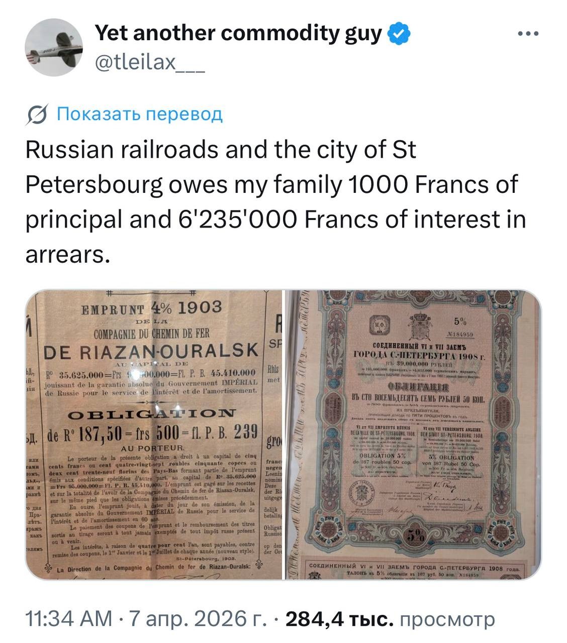 614 миллионов рублей в бабушкином комоде