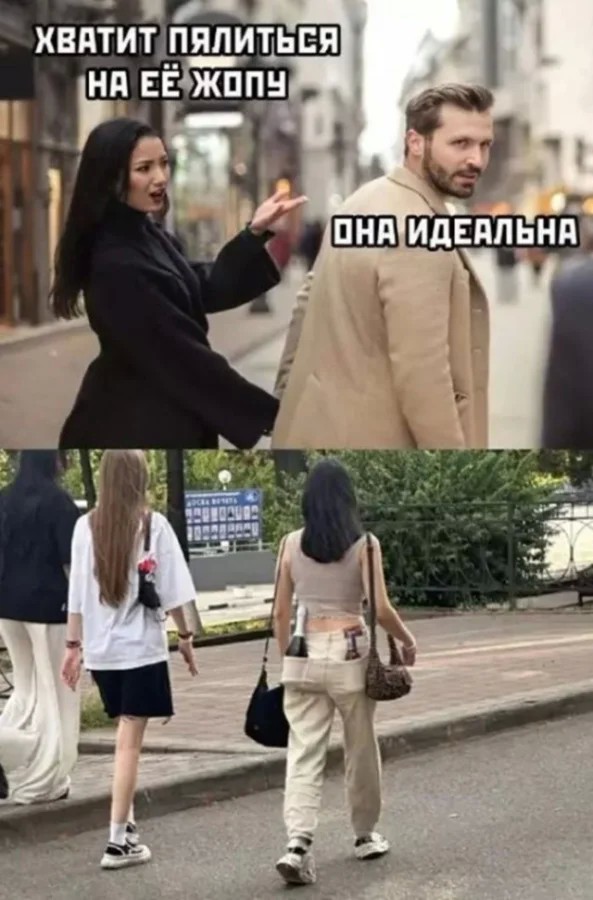 Мемасы разной степени деградации
