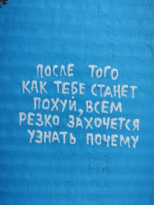 Пятничные бояны