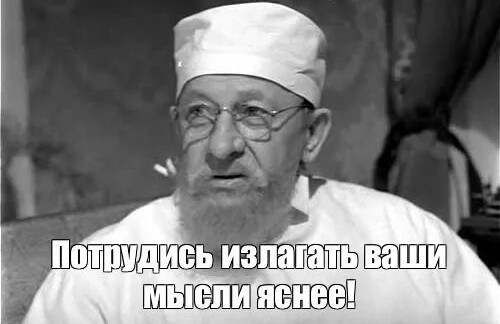 Прошу подтвердить