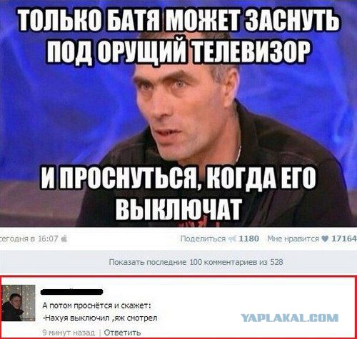 Очередная подборка смешных высказываний