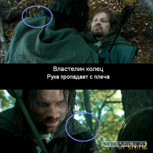 Киноляпы, которых вы не заметили