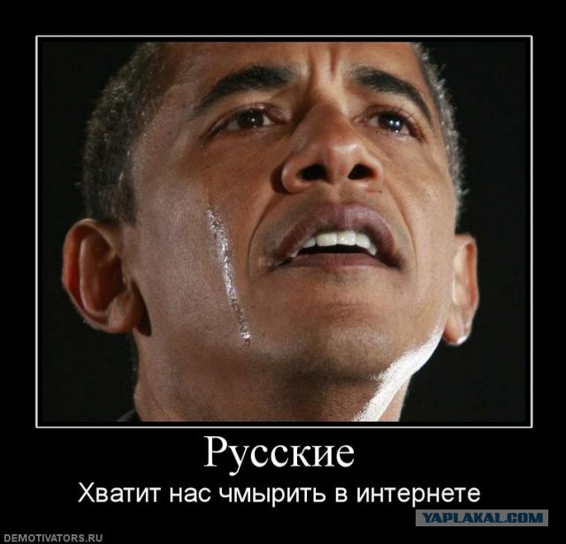 Лидеры США паникуют не из-за Крыма...