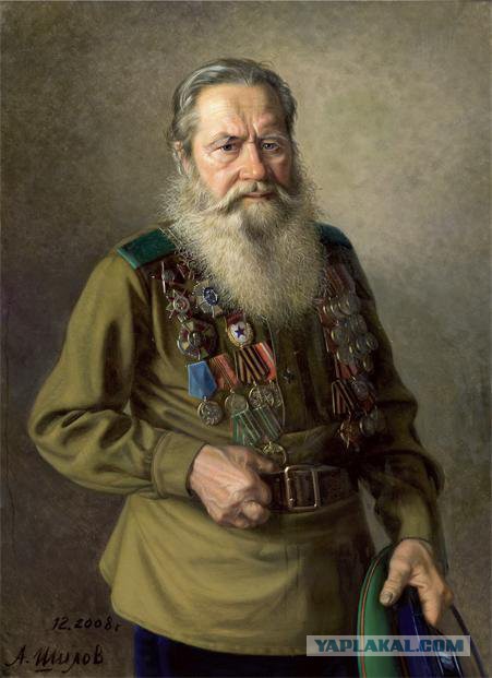 Ветераны