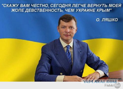 Кличко хочет съесть Крым