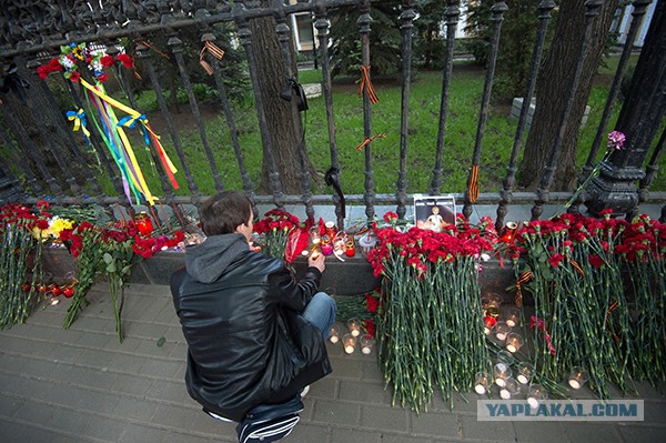 Посольство России в Киеве