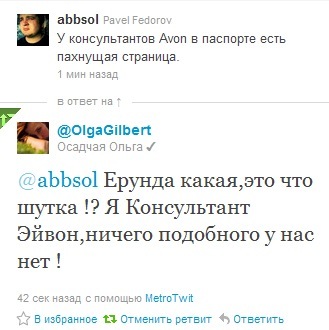 Про чуство юмора