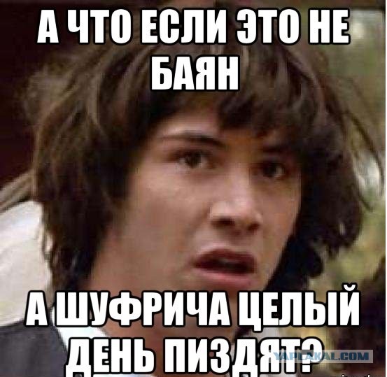 Мертвому баянопоиску посвящается