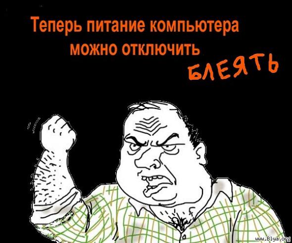 Амазонка.