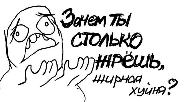 И правда - почему любят только их?