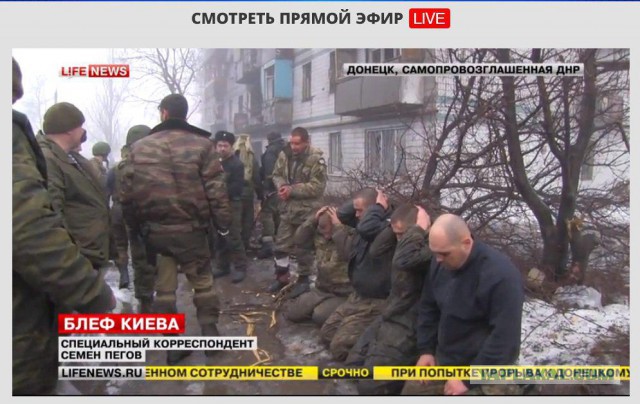 Пленный солдат ВСУ