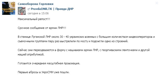 Перемирие кончилось, едва начавшись.