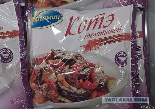 Маразмы