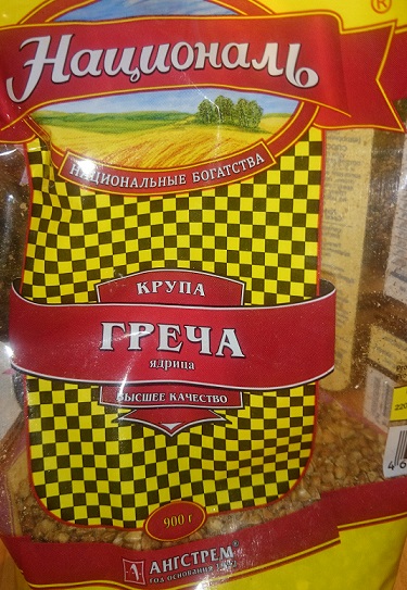 Греча или Гречка?