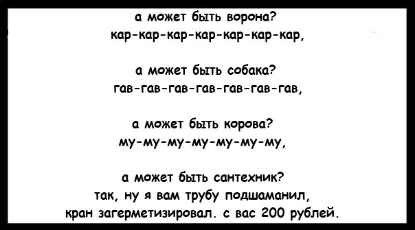 Смешные комментарии из социальных сетей