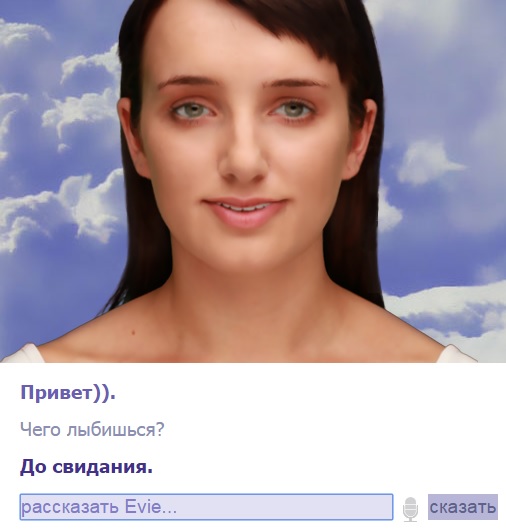 День, когда черные люди остановились