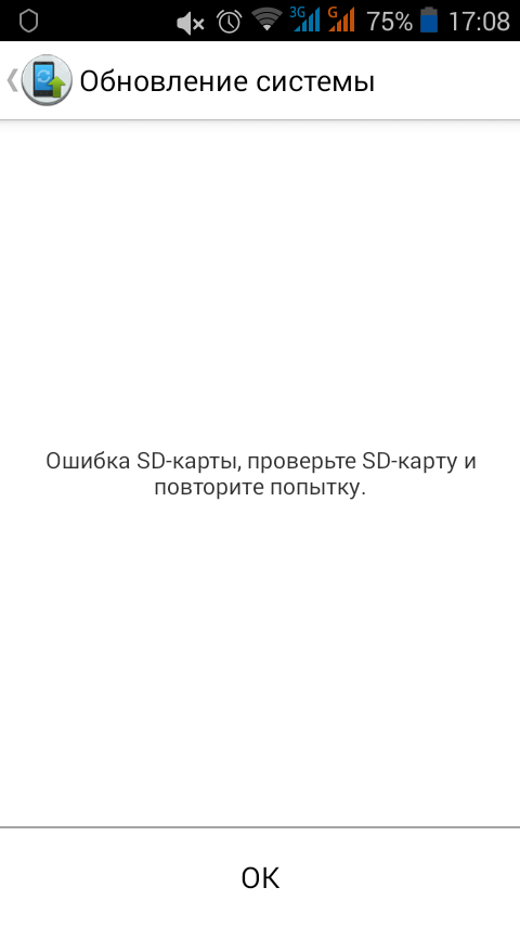 Не обновляйтесь до iOS 9.0.1
