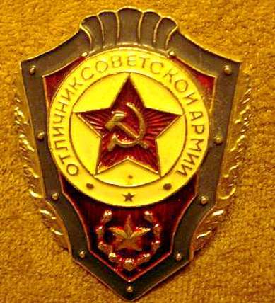 Предметы быта людей Страны Советов
