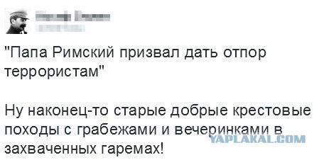 Картинки на пятницу