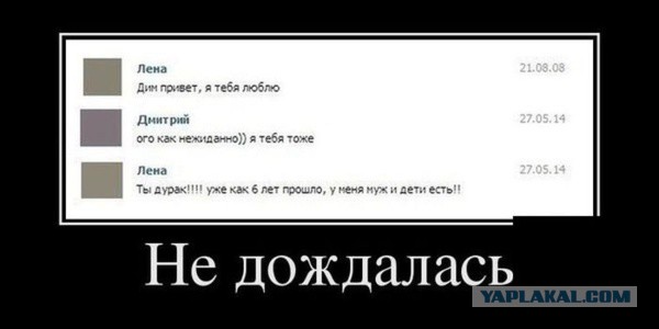Смешные комментарии из социальных сетей