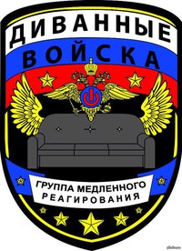 ЯП - чисто израильский проект!