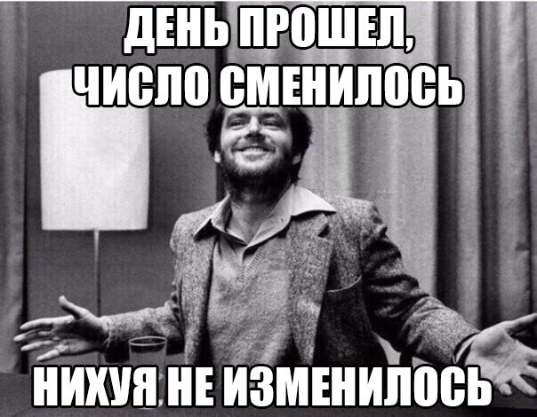 Картинки из ваших этих итернетов...