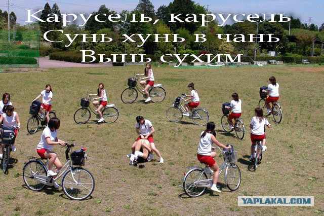 Повседневная жизнь страны восходящего солнца