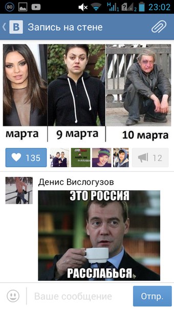 Ужасы и приколы из соцсетей 18+