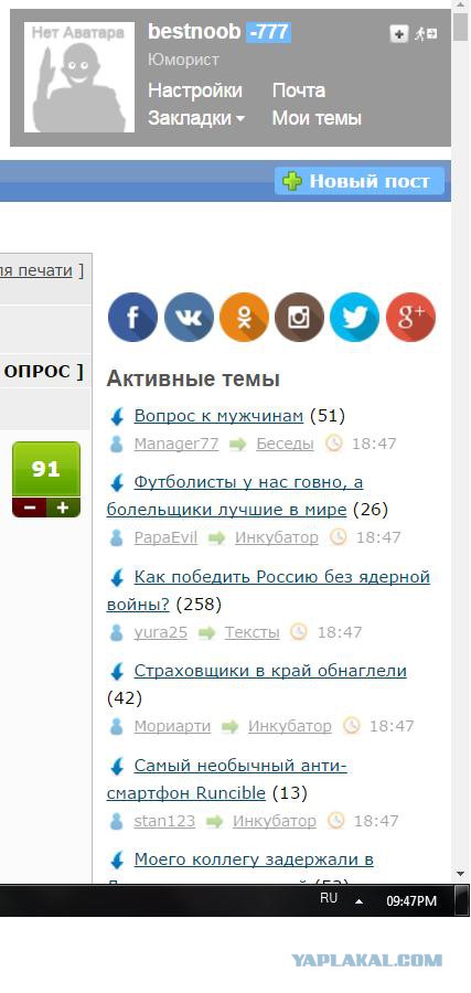 Как мы строили огромный Wi-Fi роутер