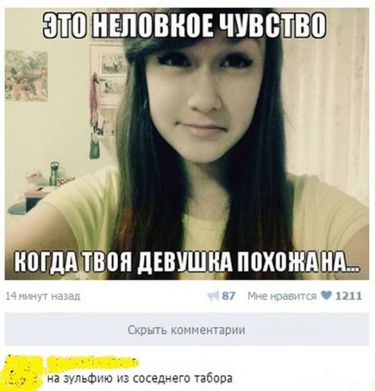 Ужасы и приколы из соцсетей 18+