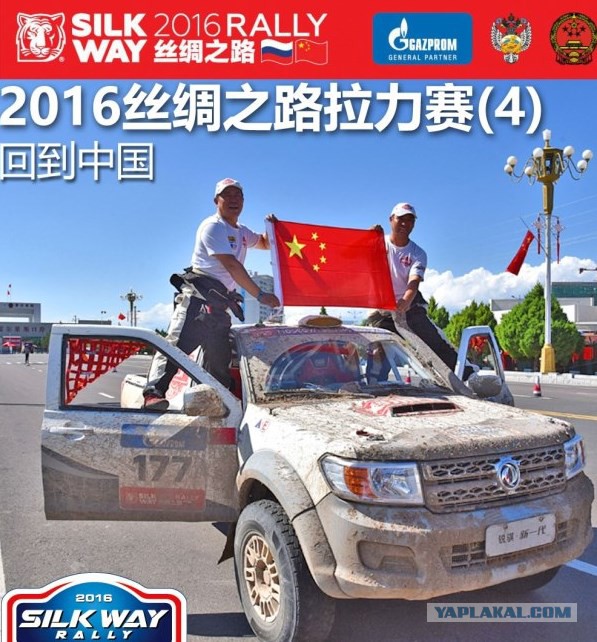 Dongfeng Rich или же Nissan NP300 в новом обличии. За 800 000