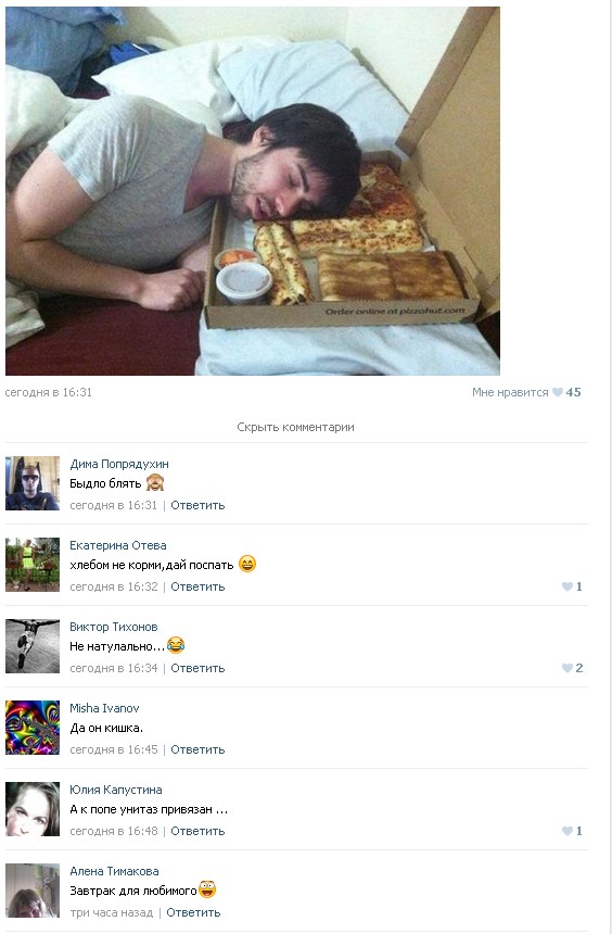 Ужасы и приколы из соцсетей 18+