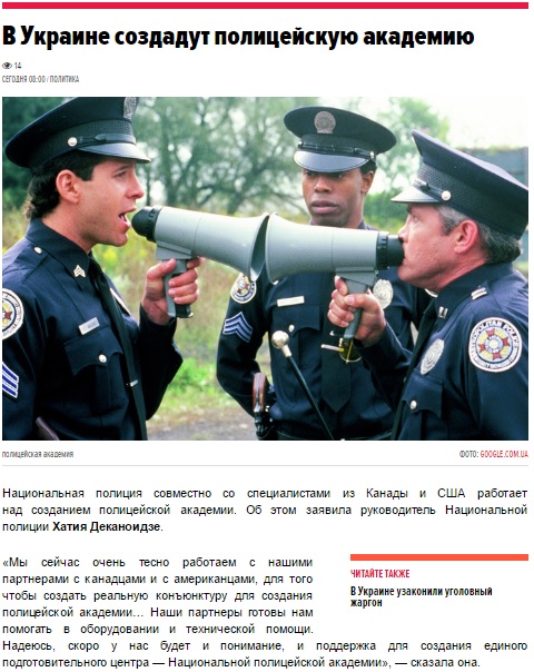 Там тебе не тут