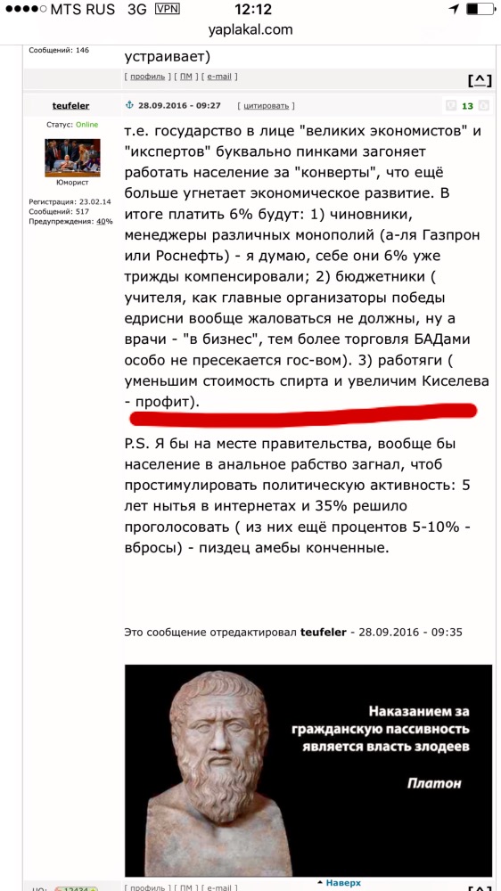 Минпромторг хочет снизить цену на водку до 100 рублей