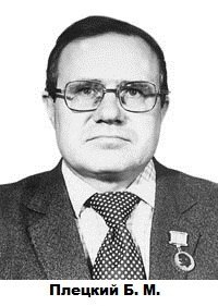 Пистолет Макарова