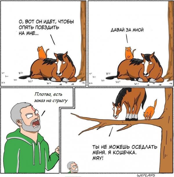 Околоигровой юмор ver. 0.06