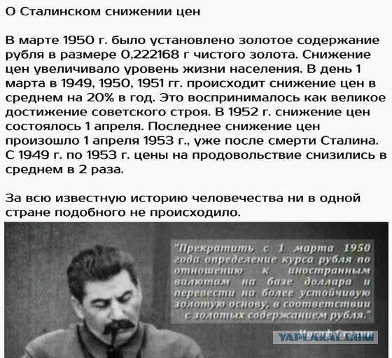 Размышления по поводу Верховного Главнокомандующего