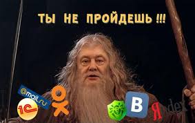Порошенко подписал указ о блокировке на Украине «Яндекса», «ВКонтакте» и «Одноклассников»