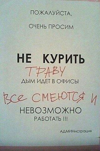 Смешные и не очень картинки из этих ваших интернетов