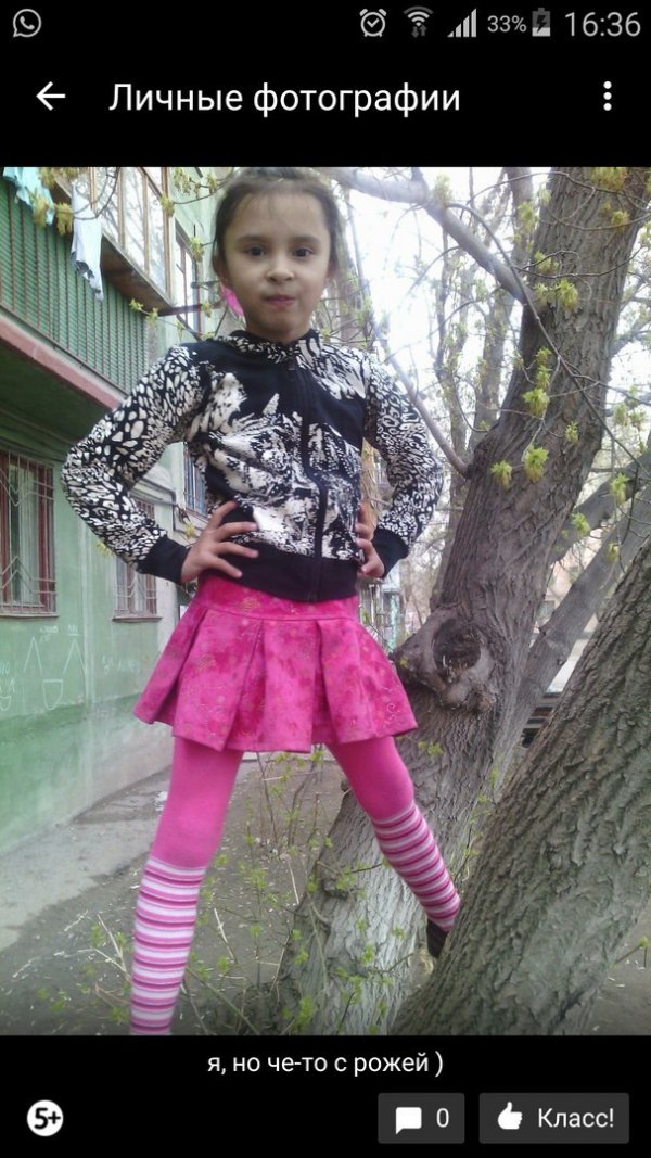 Деграклассники - 7