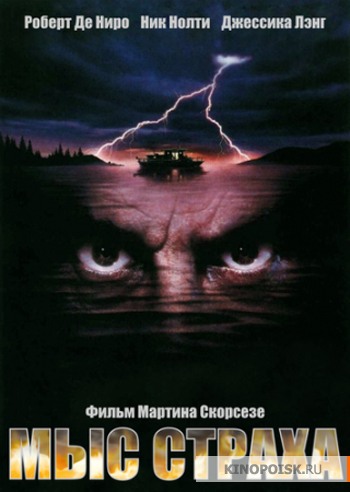 Лучшие фильмы из 90-ых