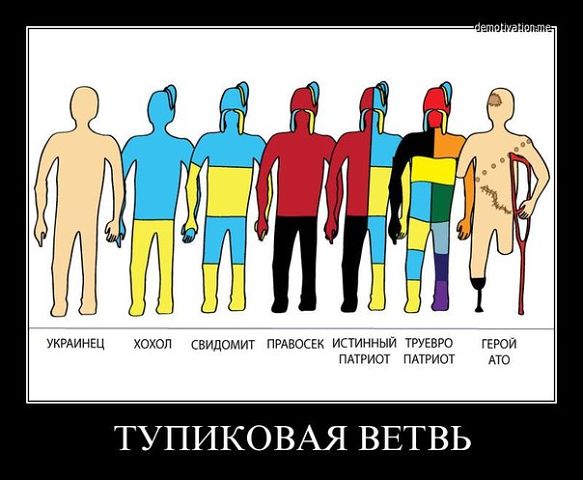 В Киеве открыли памятник воинам АТО, но....
