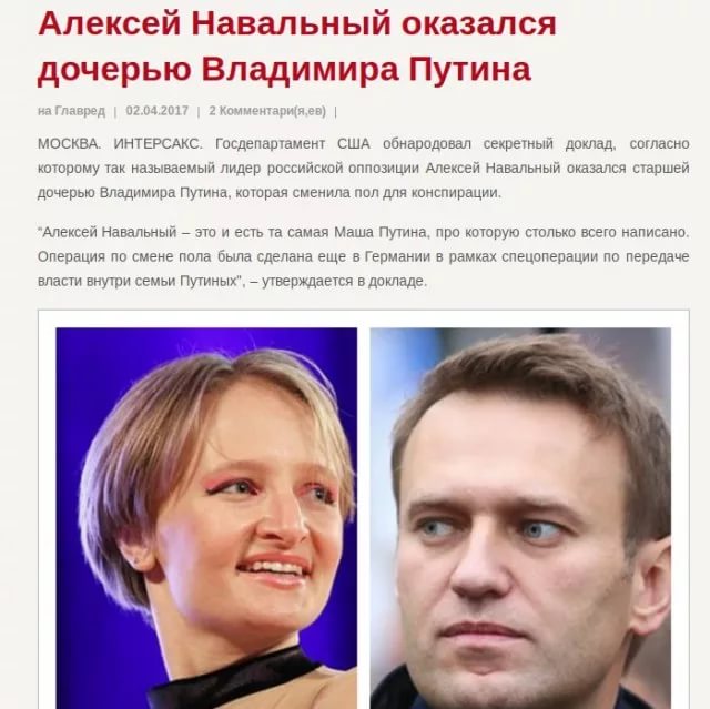Сын Пескова прокомментировал расследование Алексея Навального
