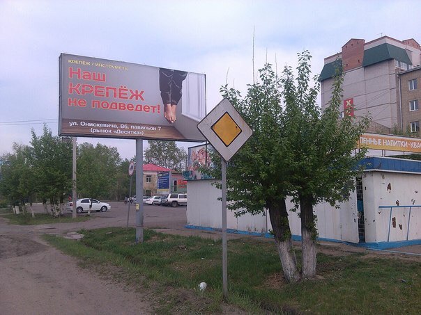 Люди, вы чё, Опять?