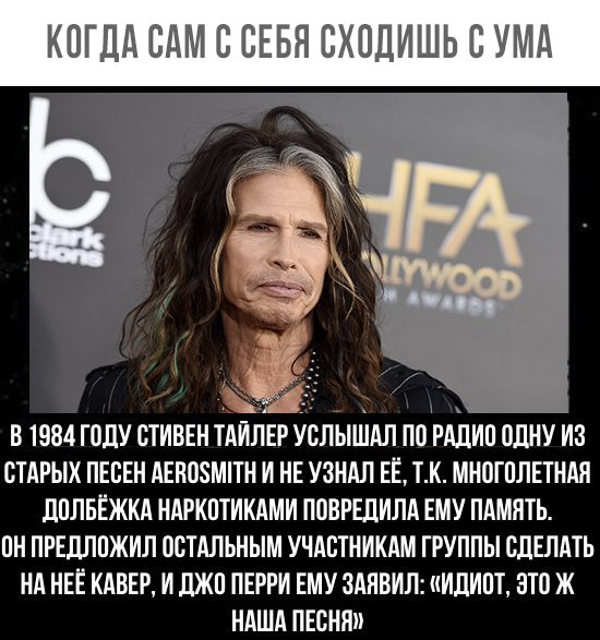 Приколюхи в стиле "Когда..."