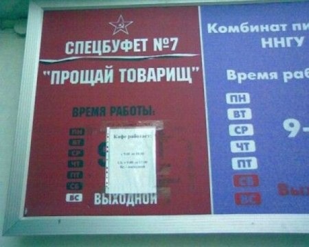 Перлы