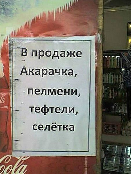 25 ошибок