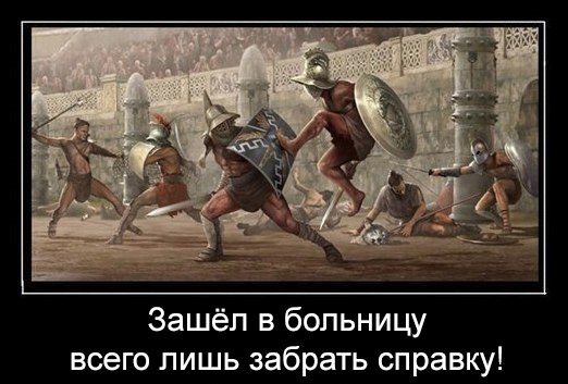 Просто юмор 18